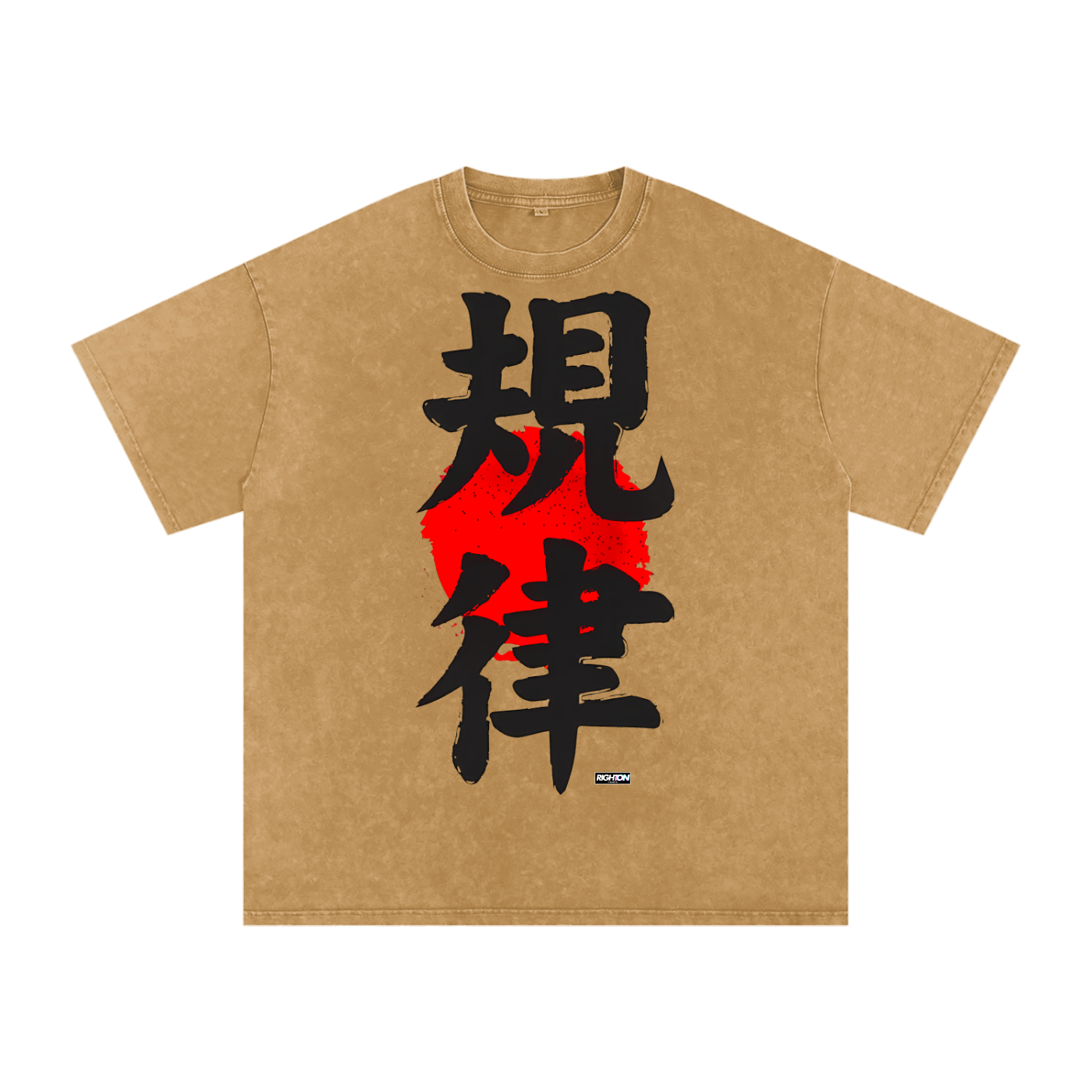 Acid Wash Oversize T-Shirt - 250 GSM