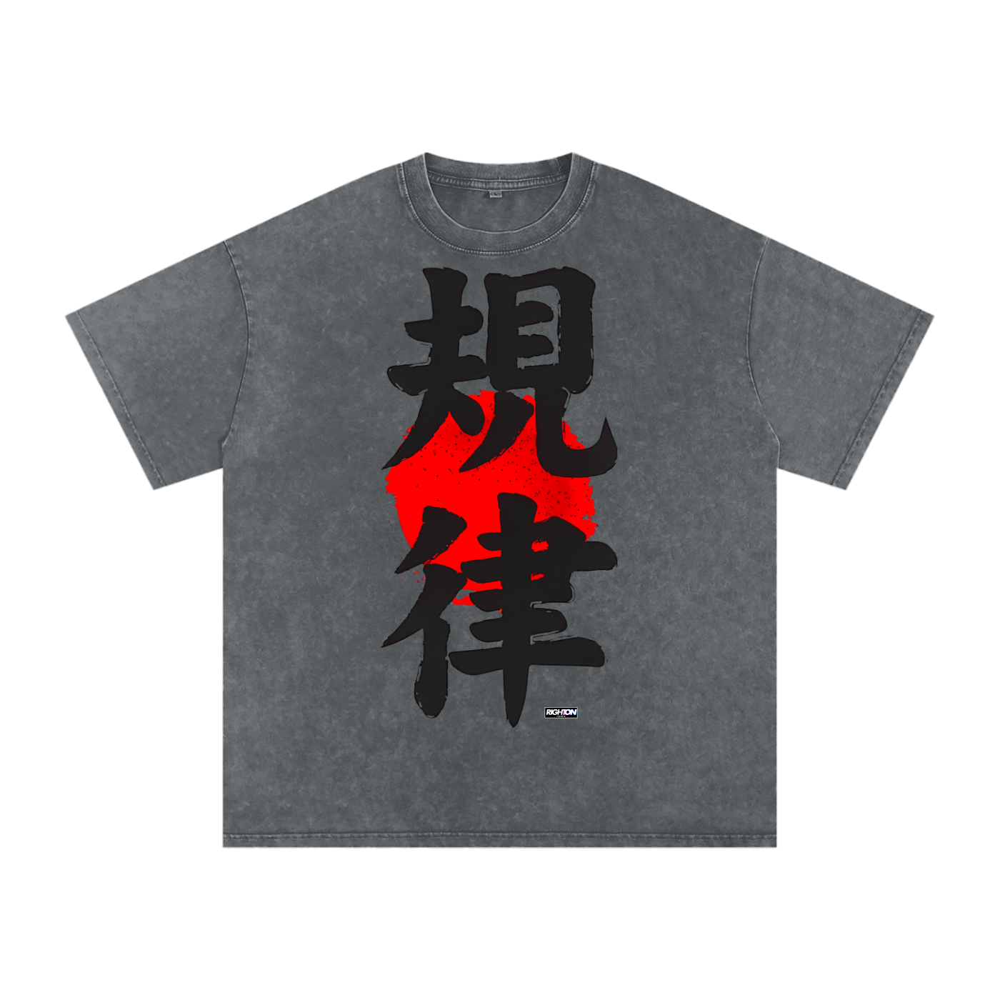 Acid Wash Oversize T-Shirt - 250 GSM