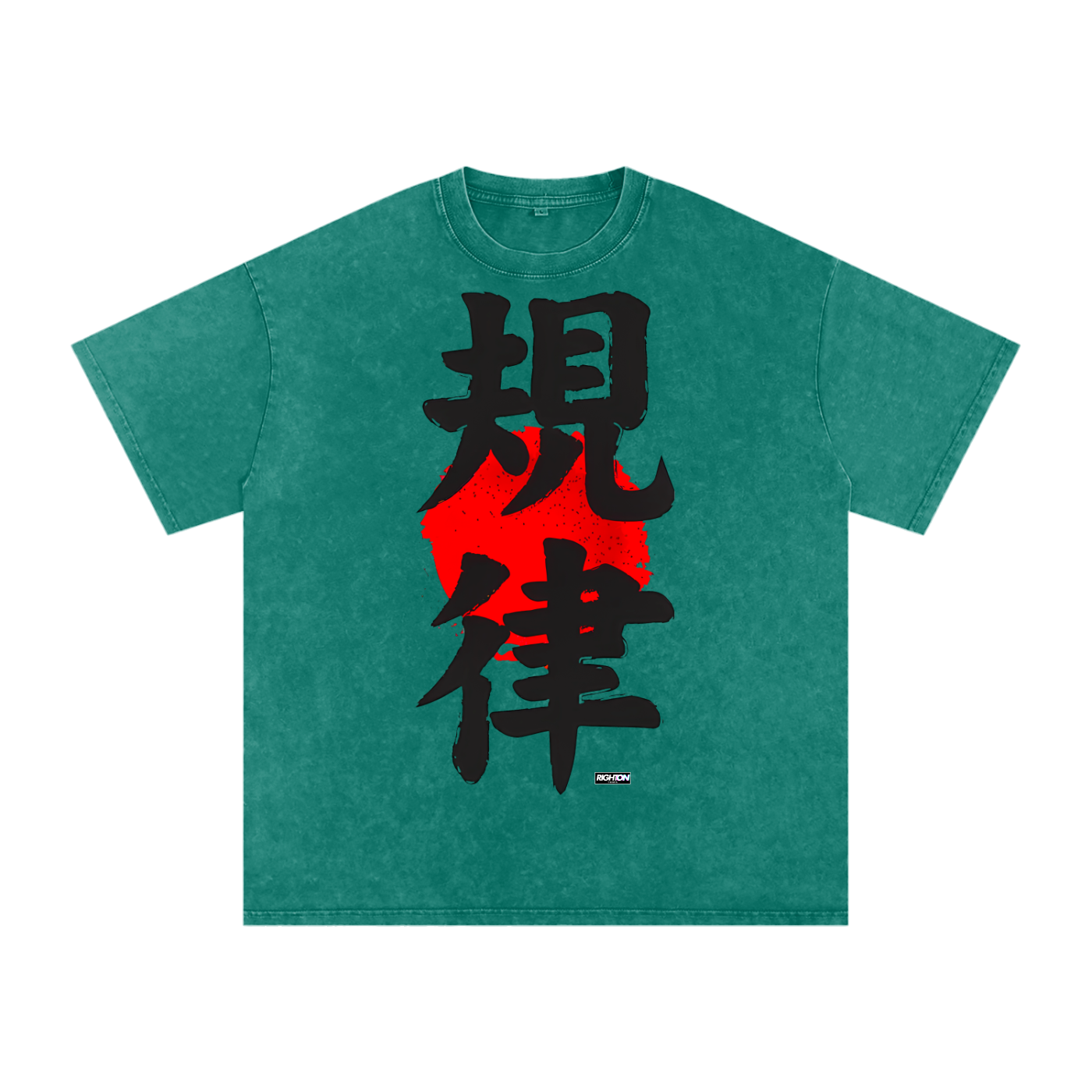 Acid Wash Oversize T-Shirt - 250 GSM