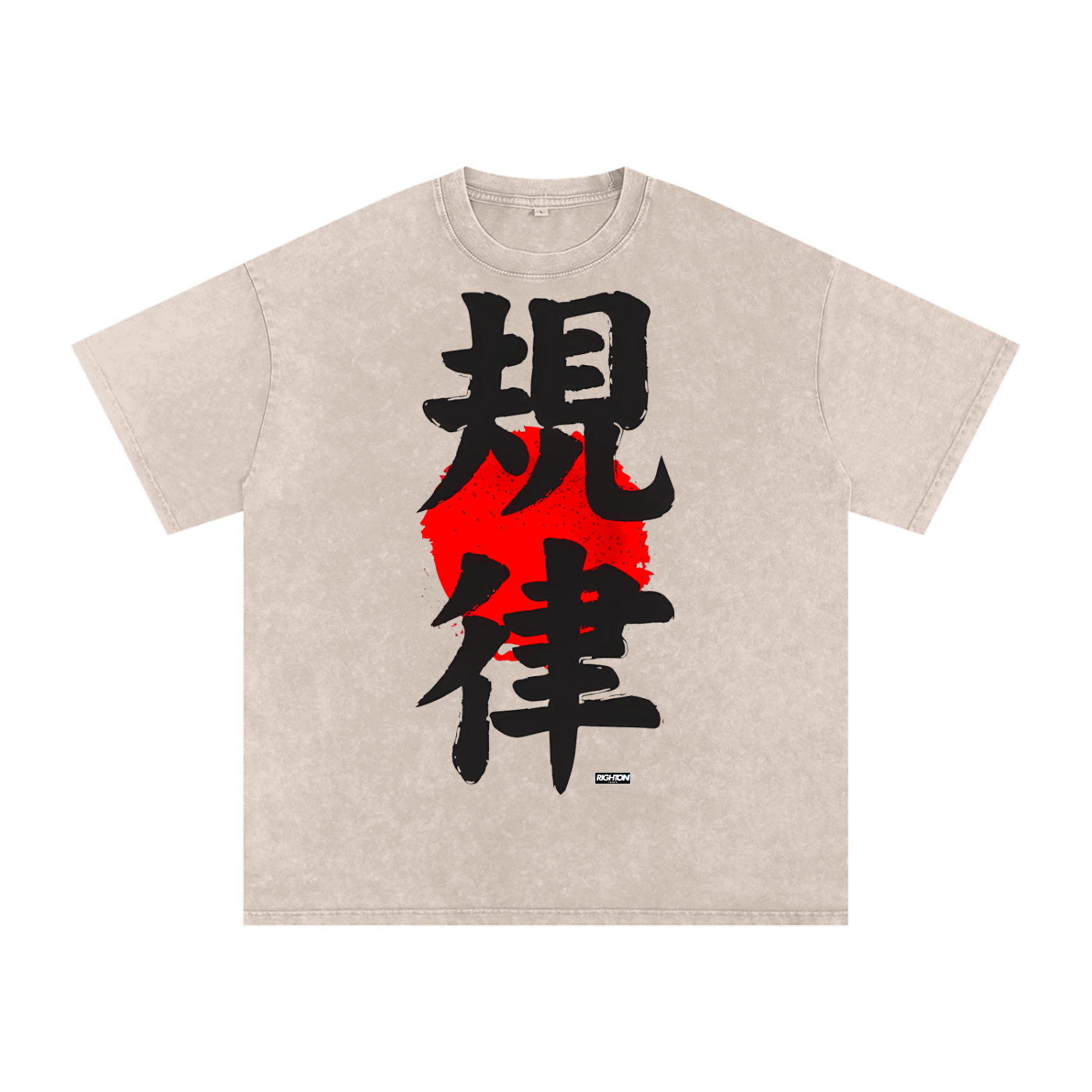 Acid Wash Oversize T-Shirt - 250 GSM