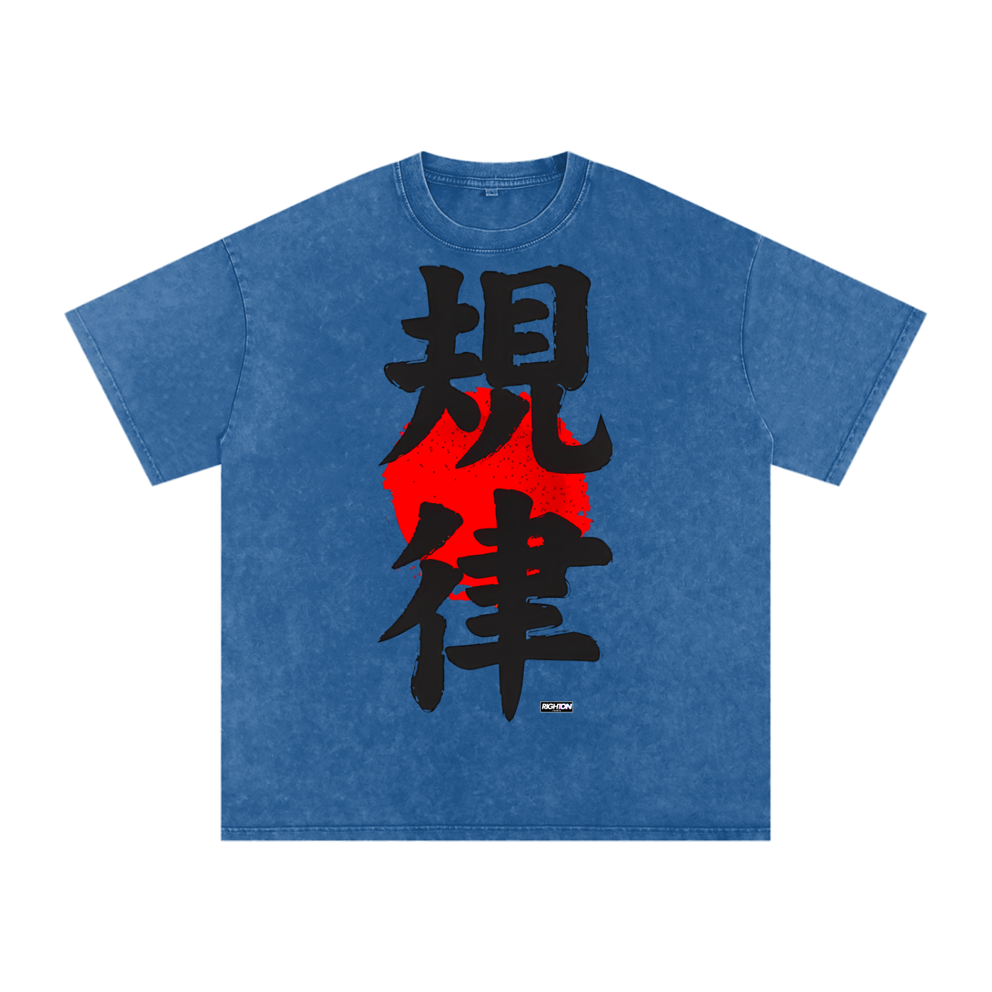 Acid Wash Oversize T-Shirt - 250 GSM