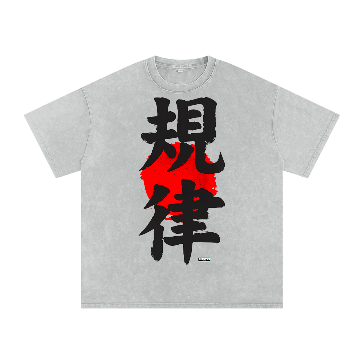 Acid Wash Oversize T-Shirt - 250 GSM